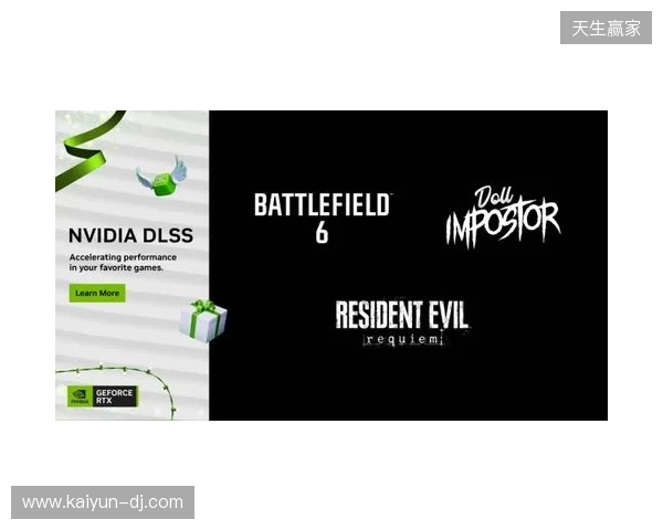 《战地风云 6》(Battlefield 6)冬季攻势更新上线并支持 DLSS 4 《战地风云 6》(Battlefield 6)冬季攻势更新上线并支持 DLSS 4