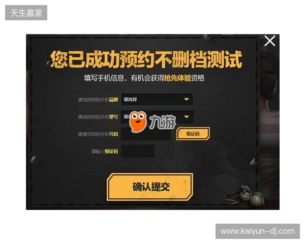 绝地求生黑域撤离测试资格获取教程 12月12日开启测试能交易物资吗 绝地求生黑域撤离测试资格获取教程 12月12日开启测试能交易物资吗