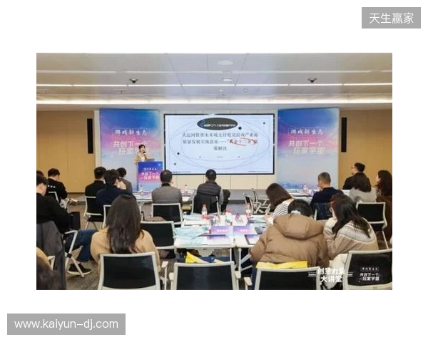 创意力量大讲堂 游戏新生态:共创下一个玩家宇宙 创意力量大讲堂 游戏新生态:共创下一个玩家宇宙