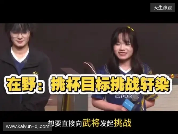 TE溯不敌AG超玩会告别挑杯