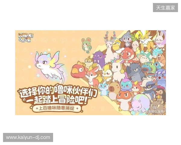 竖屏治愈捉宠经营新游来了！《闪耀吧！噜咪》今日首曝