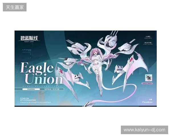 冬日港区暖意浓！《碧蓝航线》12月新版本上线 与你共赴双旦佳节！