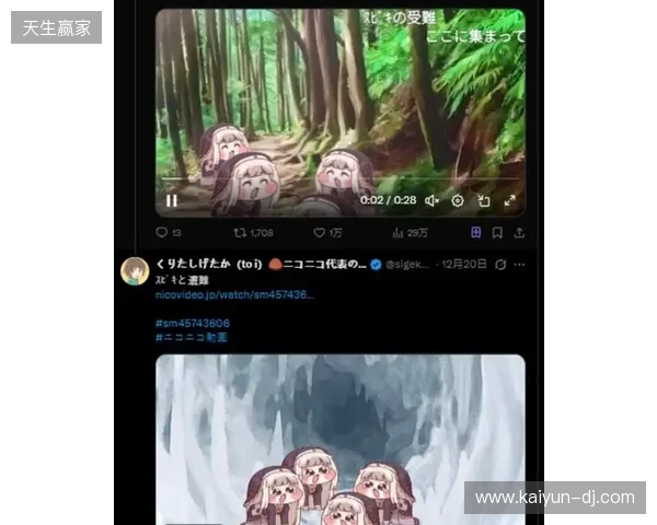 屠版日本二次元精神故乡的大脸原来是她！