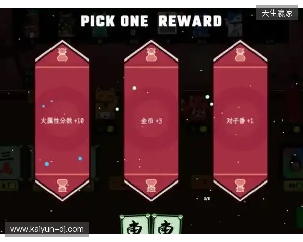 《风水喵将》定档立春2月4日，标准售价24.99元开启玄学牌局！