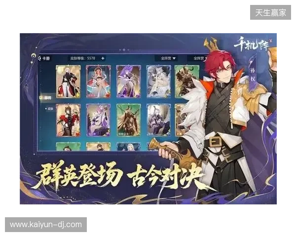 《千机阵》公测定档1月29日，品牌代言人战鹰携多重惊喜共启东方竞技新篇！