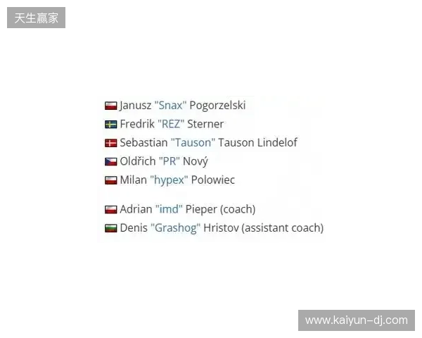 官宣：GL正式任命imd为主教练，Grashog加盟教练组