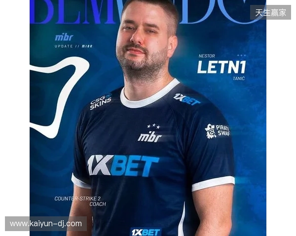 官宣：MIBR签约塞尔维亚教练LETN1