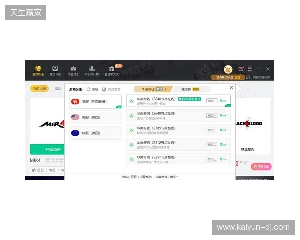 2026免费外服加速器TOP3！迅猛兔加速器玩罗布乐斯roblox、PUBGM国际服畅玩无压力