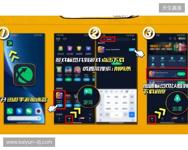 2026外服手游加速指南，迅游手游加速器，专治国际服各类网络难题！